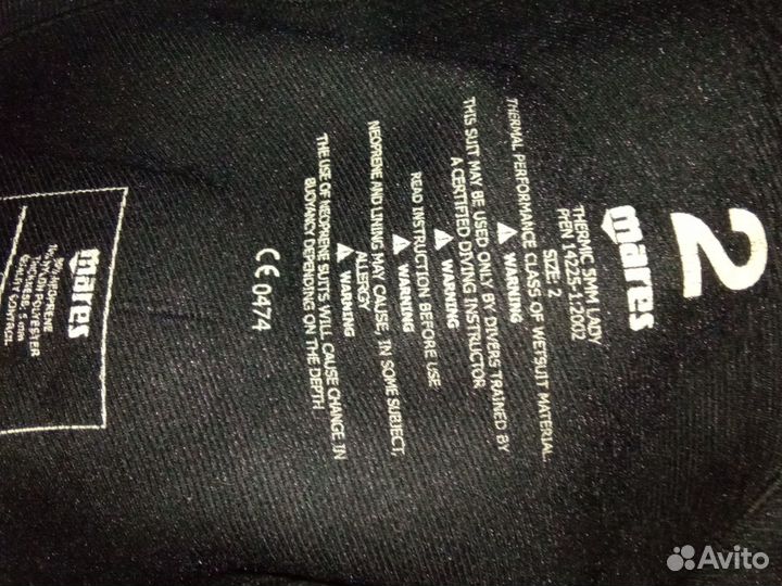 Костюм для дайвинга