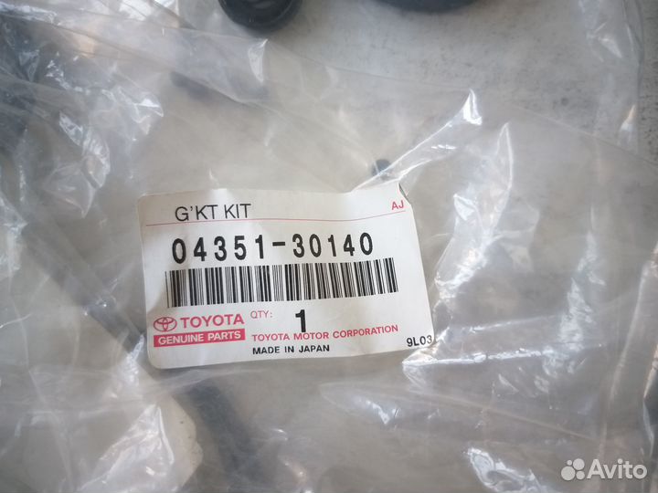 Комплект резинок на АКПП а340