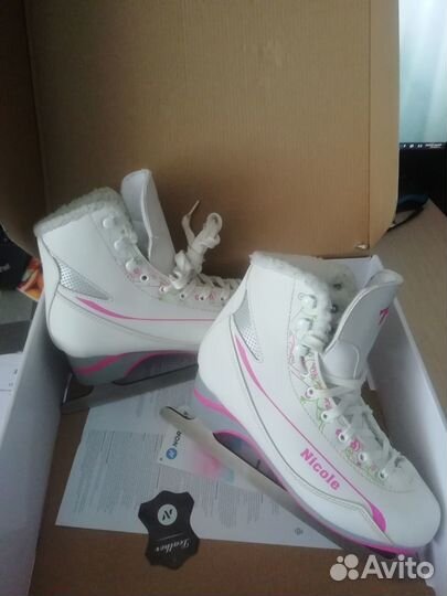 Коньки фигурные