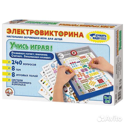 Электровикторина обучающая игра
