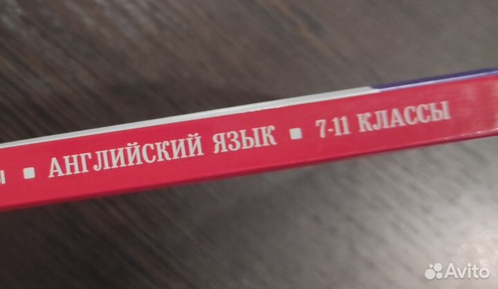 Учебные пособия