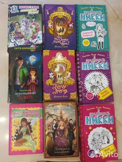 Детские книги