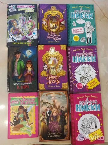 Детские книги