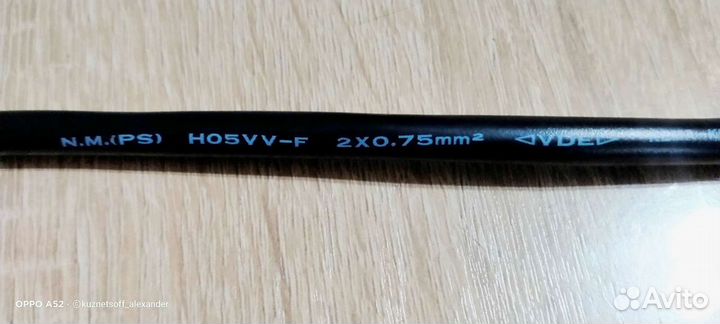 Сетевой силовой кабель