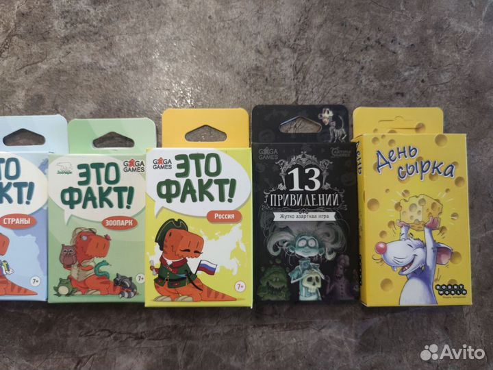 Настольные игры