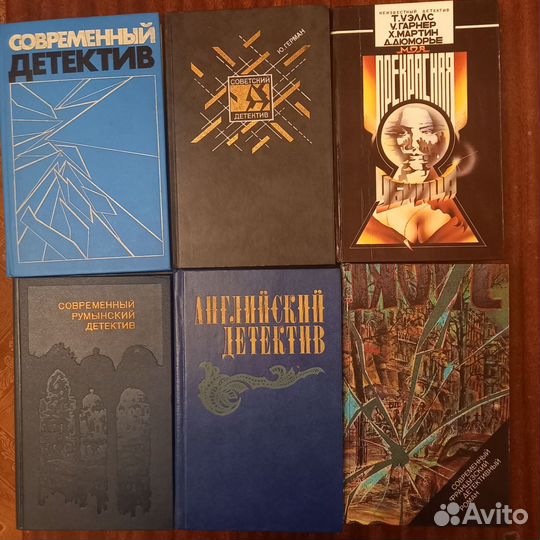Книги детективы