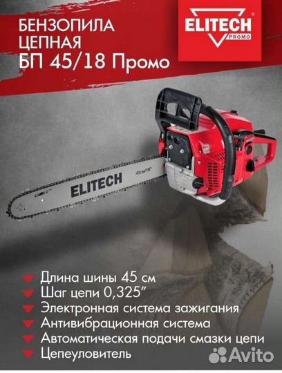 Садовая техника