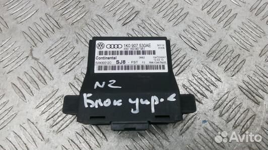 Блок управления skoda yeti 1 (2SV02NC02)