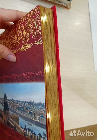 Книги по истории России