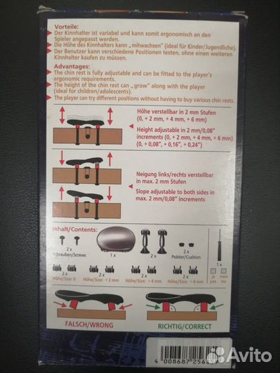 Wittner Подбородник для скрипки размером 1/8