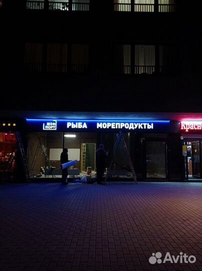 Прибыльный бизнес рыбного магазина доход от 200тыс