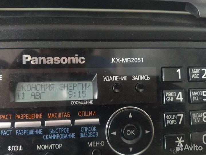 Мфу +телефон/факс