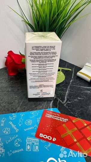 Chanel №1 de Chanel L'eau rouge 100 ml