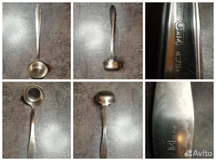 Половник,шумовка,миксер,креманка,турка СССР