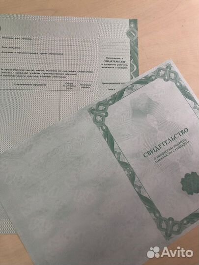 Дистанционное обучение