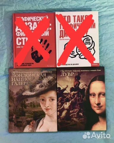 Книги по искусству и живописи