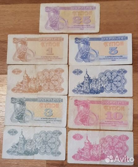 Купюры СССР 1961 года