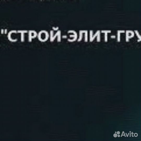 Оператор колл центра/ по теплой базе