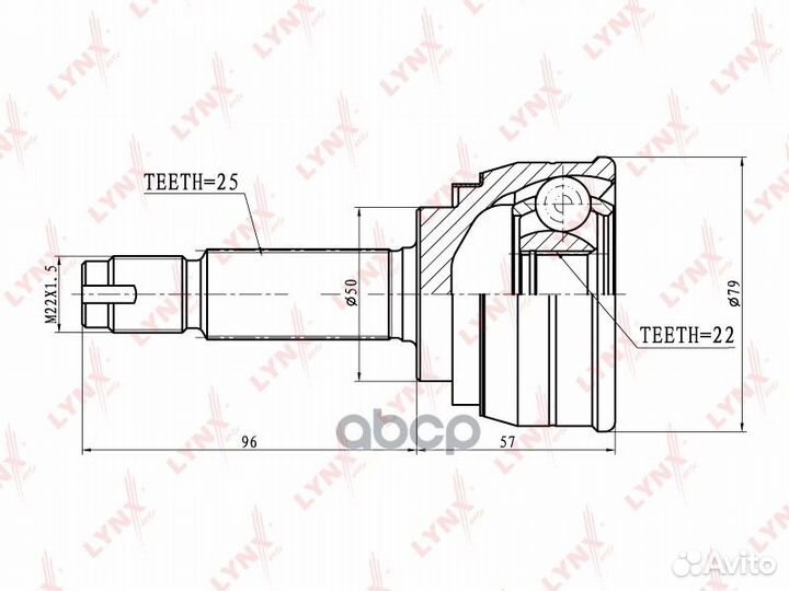 Шрус наружный перед прав/лев CO5500 lynxauto
