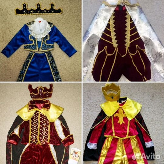 Карнавальные костюмы напрокат