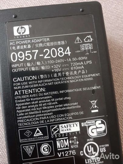 Блок питания