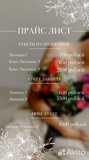 Вязаные цветы, подарок 8 марта