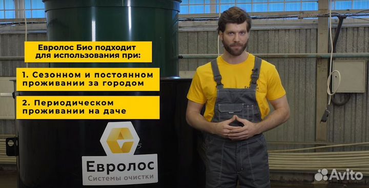 Септик под ключ
