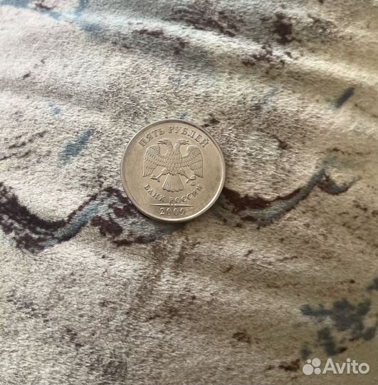 Монета 5 рублей с браком