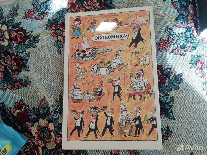 Книга Кулинарные рецепты