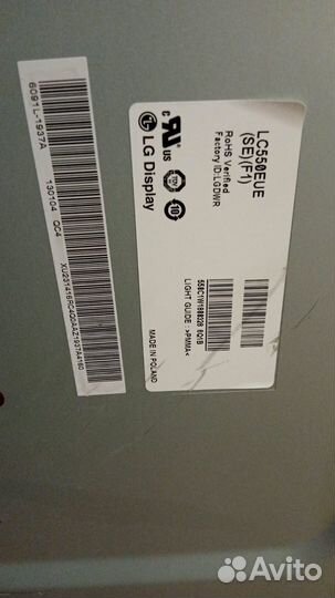 Для телевизора LG 55 дюймов платы и запчасти