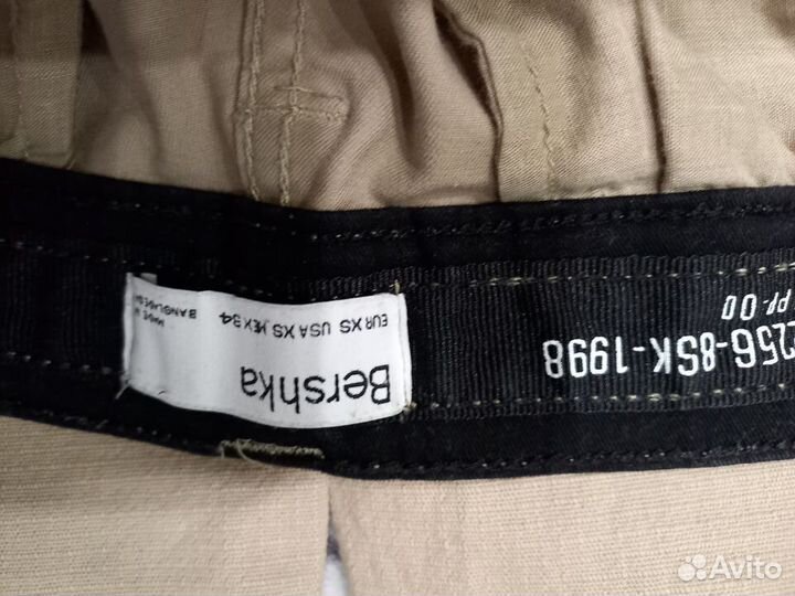 Мужская одежда