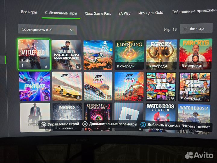 Игровая Консоль Xbox One S + игрушки