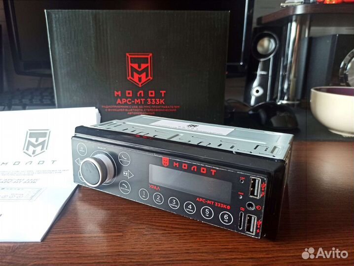 Автомагнитола с Bluetooth новая