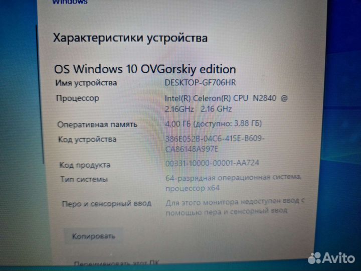 Игровой Ноутбук ssd 256gb i5 4х ядерный