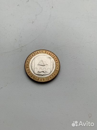 Монеты 2, 5, 10 рублей, юбилейные