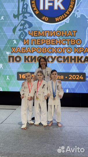 Набор в группы ОФП с элементами единоборств