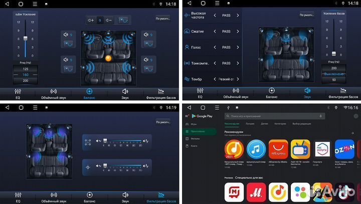 Магнитола андроид Toyota Camry 55 TS7 2/32