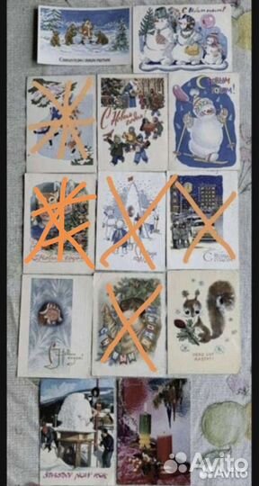 Открытки Новогодние ссср.Все подписаны