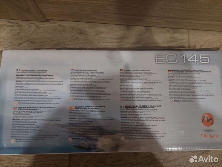 Вертолет на пульте управления ес 145