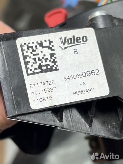 Шлейф Веста