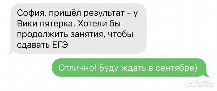 Подготовка к егэ, огэ обществознание