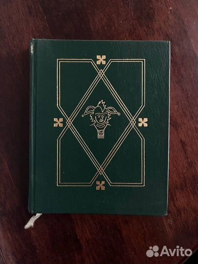 Эразм Роттердамский Похвала глупости