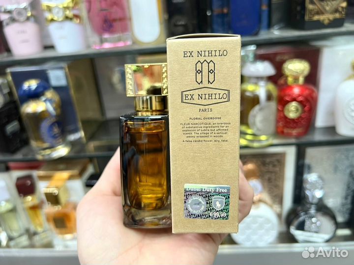 Ex nihilo fleur narcotique