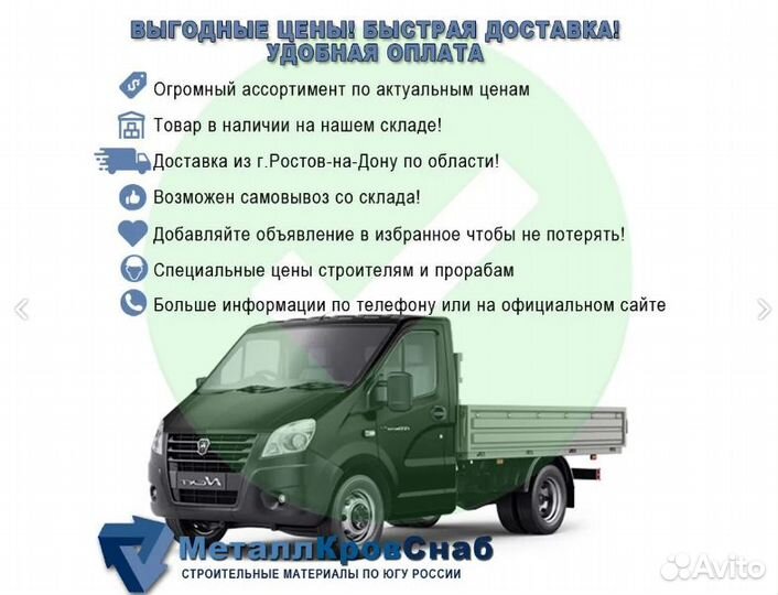 Профильная труба 100х100