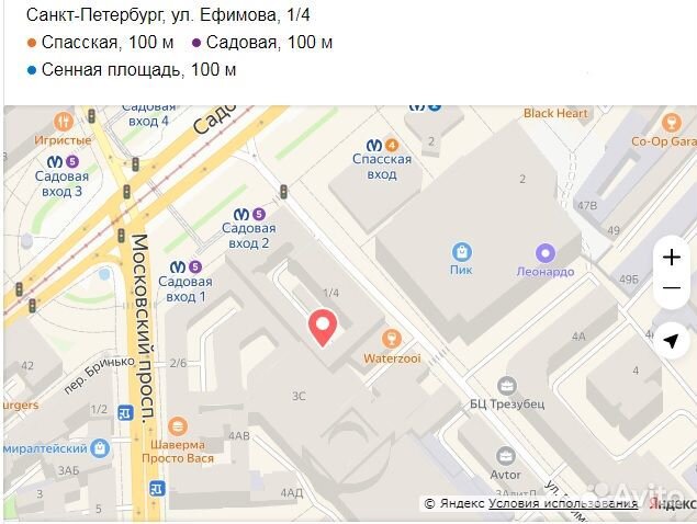 Ремонт чемоданов, сумок, рюкзаков