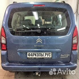 steklorez69.ru: купить фаркопы на Ситроен Берлинго +7 , установка фаркопов на Berlingo