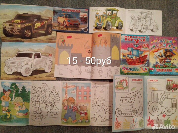 Прописи раскраски тесты загадки школа