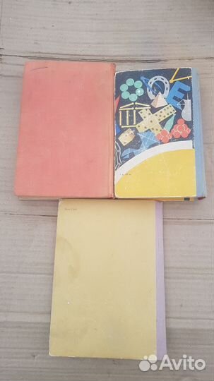 Старые книги