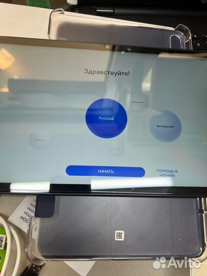 Планшет Huawei MatePad 10.4