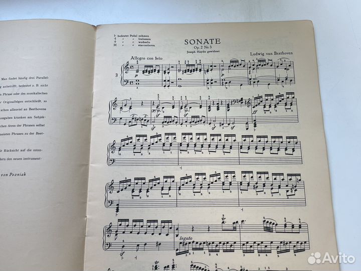 Бетховен 3 соната